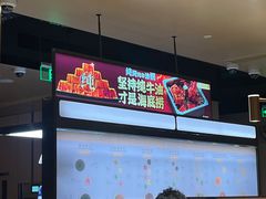 -海底捞火锅(吴中路店)