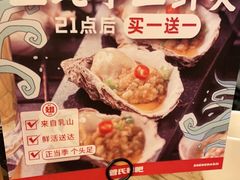 -管氏翅吧(国展店)