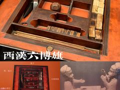 -北京大葆台遗址博物馆