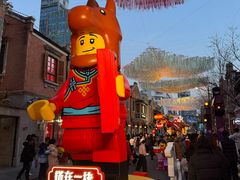 -丰盛里