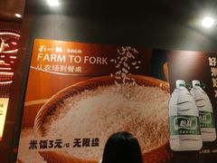 -刘一锅筋头巴脑(大悦城C店)