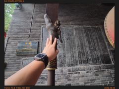 -关林