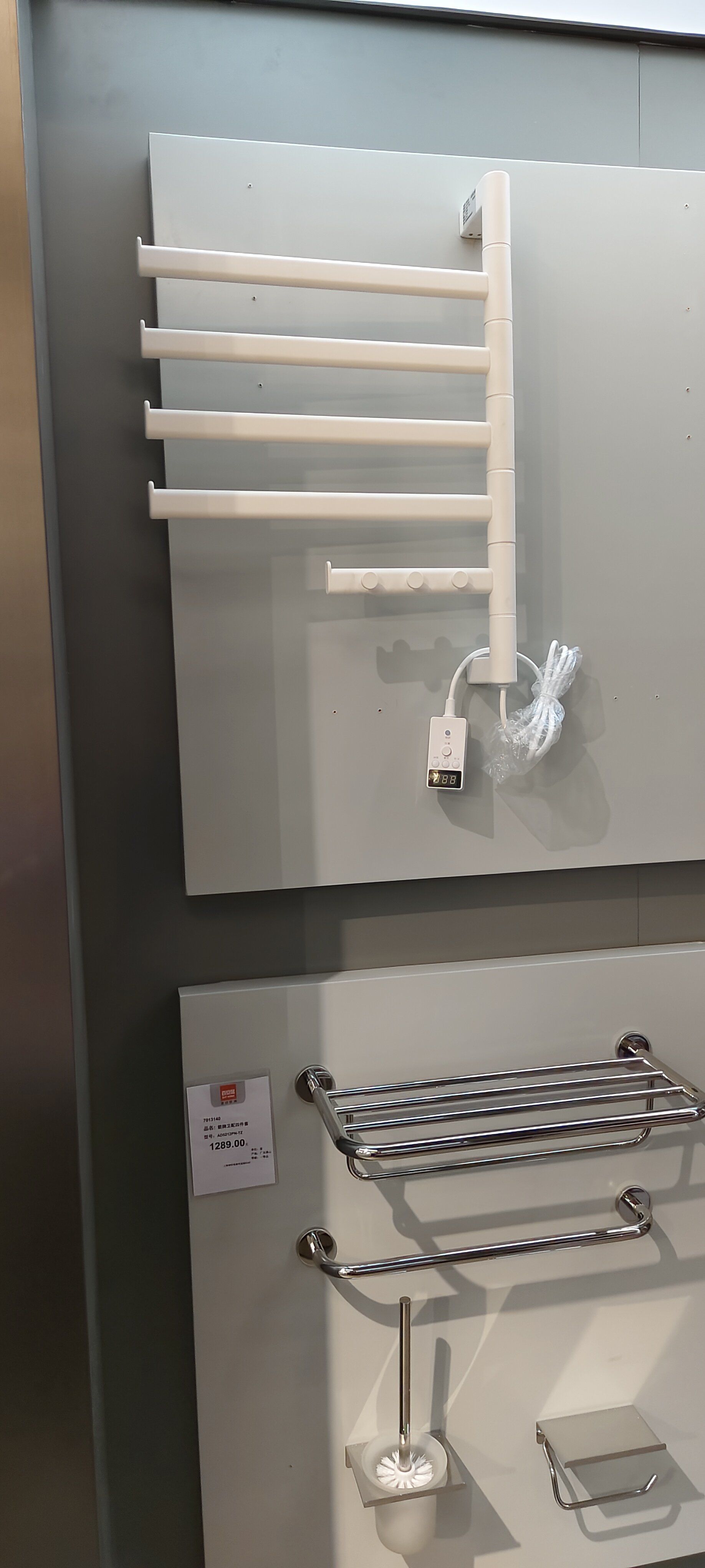 箭牌电热毛巾架是箭牌卫浴品牌旗下的产品