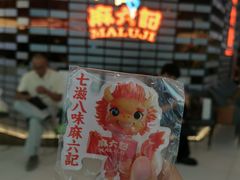 -凯德MALL(西直门店)