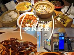 -金牌外婆家(苏州中心店)