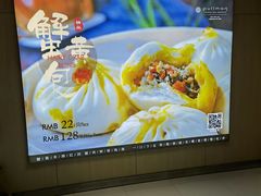 -无锡新湖铂尔曼大酒店