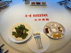 -北京宴(华贸购物中心店)