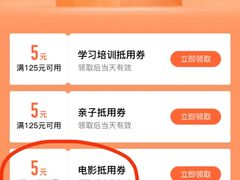 -至潮影城(厦禾路美仁广场店)
