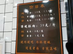 -童婆婆酥肉(双楠店)