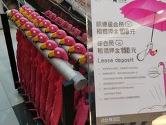 -凯德广场(学府店)