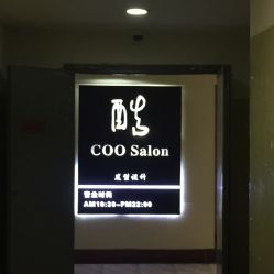 点击看大图 -99烫染