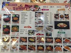 -三顺韩式料理店(广益店)