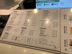 菜单-研艺台湾好茶(西单大悦城店)