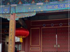 -历代帝王庙博物馆