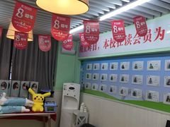 -学知乐教育·幼小衔接·小学科辅导(嘉定镇校区)