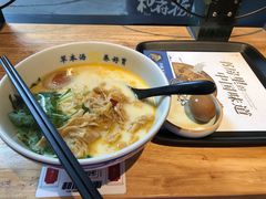 -和府捞面(壹方天地店)