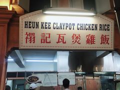 -马来西亚美食街