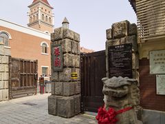 -张园纪念馆