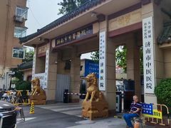 -济南市中医医院(中心院区)