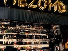 -Mezomd曼索蒂西班牙餐厅(广粤店)