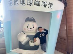 -抱抱地球咖啡馆(国家海洋博物馆店)