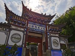 -三塔倒影公园