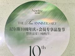 -丰盛里