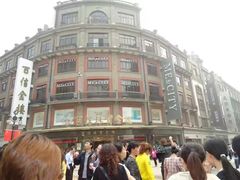 -百信珠宝城(金街店)