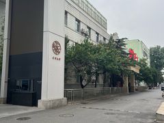 -北京三里屯CHAO酒店