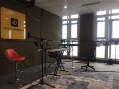 -太爽音乐文化录音棚