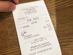 -星巴克(广州东圃天银店)