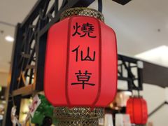 -芋香缘tarosweet(1天地店)