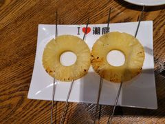 烤菠萝-潮庭·大连海鲜·炭火烧烤·扇贝王(大连店)