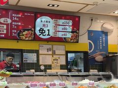 -醉人椒麻辣香锅(上地华联店)