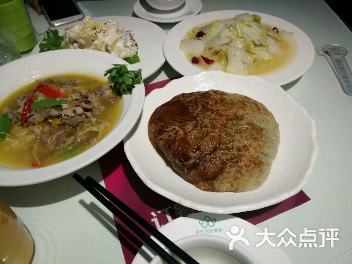 寻味餐厅(双溪西路店)-图片-金华美食-大众点评网
