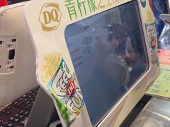 -DQ·蛋糕·冰淇淋(通州万达店)