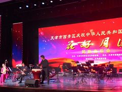 -天津霍元甲学校