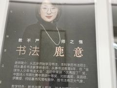 -子曰书院·古筝围棋书法国画小主持(夏都店)