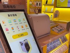 -爱回收(虹桥天地店)