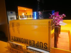 -超级猩猩健身·团课(淮海百盛店)