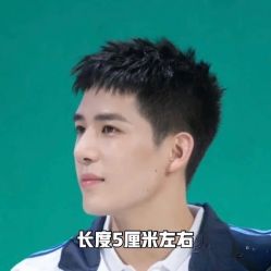 -不迫先生专业男士剪发