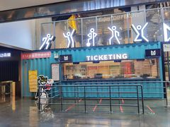 -运动派(北京店)