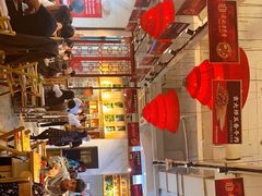 -袁记串串香(新南门店)