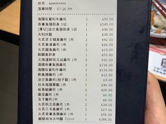 账单-板长寿司(铜锣湾店)