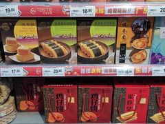 -百佳永辉超市(太阳广场店)
