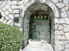 -鼓浪屿·皓月园