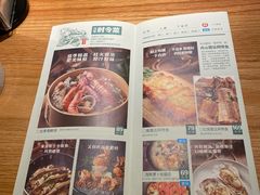 菜单-原製原味(普陀山磐龙店)