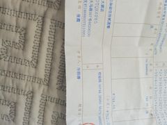 -迎宾大酒店(东北大马路店)