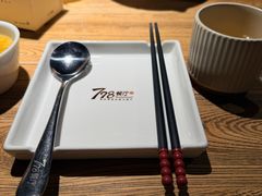 -798餐厅(任丘路店)