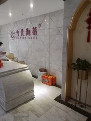 -雪儿海蒂·女性私密整形专科
